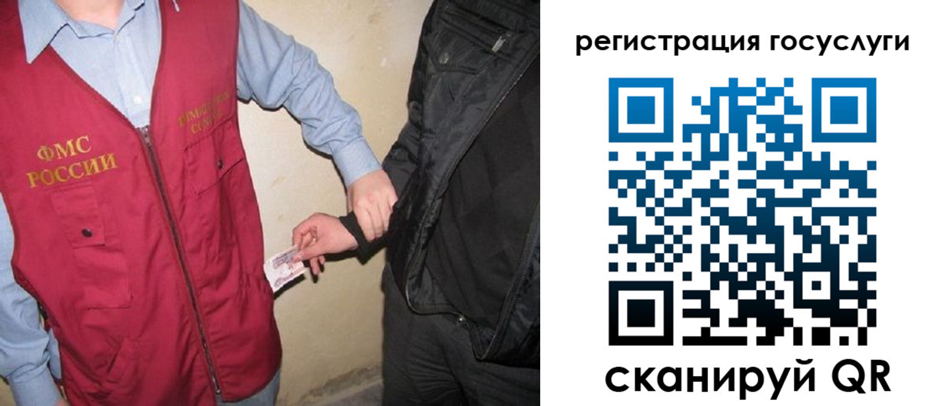 временная регистрация в квартире в Кольчугино