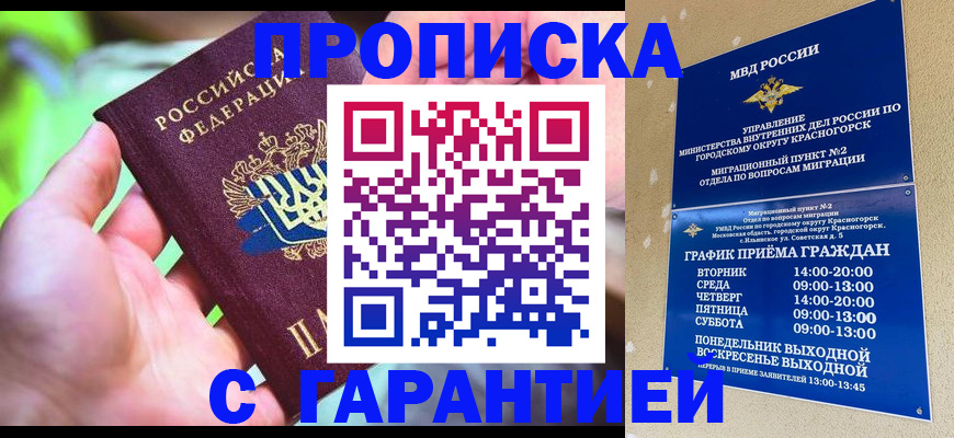 временная регистрация 2025 в Кольчугино