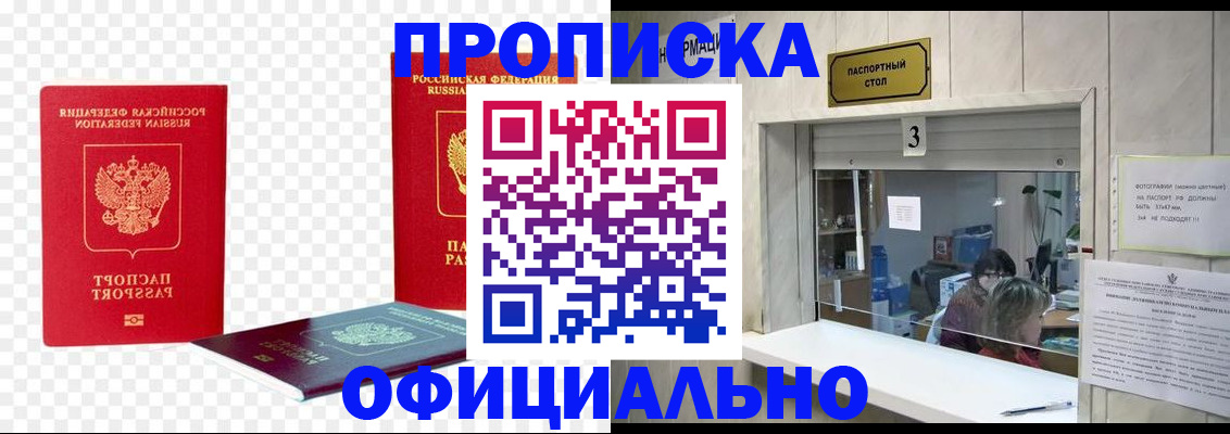 найти адрес прописки в Кольчугино