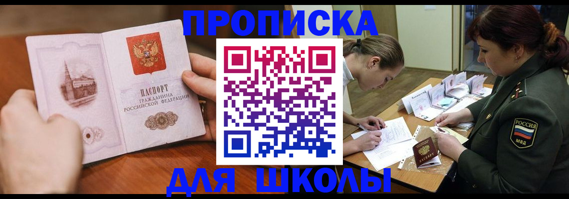регистрация для дет. сада в Кольчугино