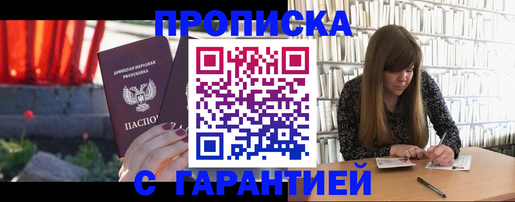 временная регистрация в квартире в Кольчугино